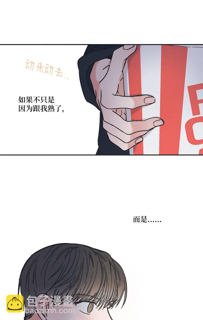 30 看电影 第38页