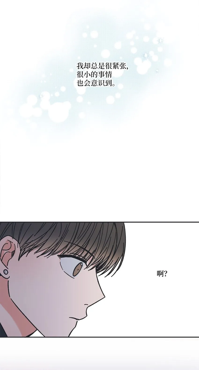30 看电影 第41页