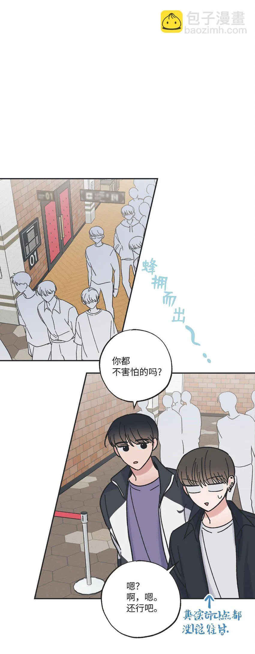 30 看电影 第51页