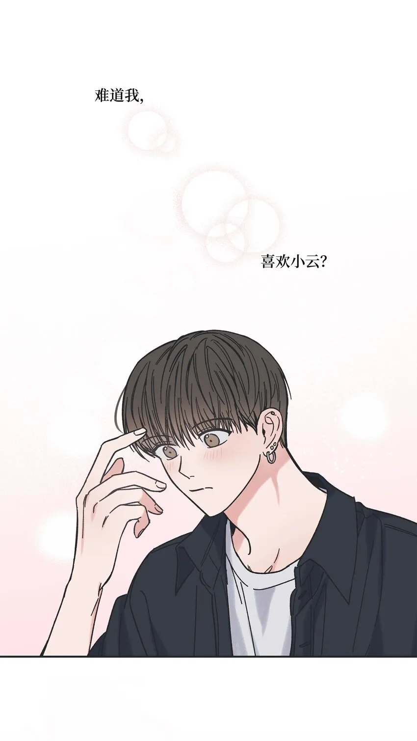 30 看电影 第57页
