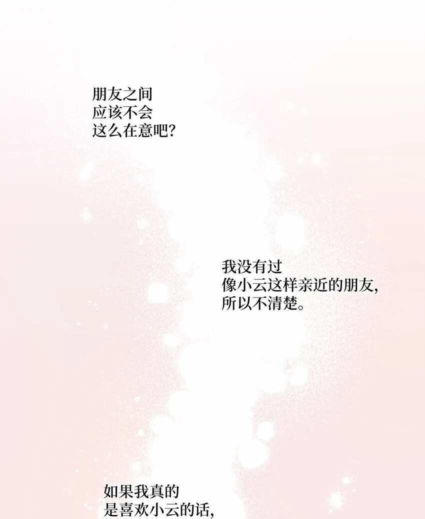 30 看电影 第58页