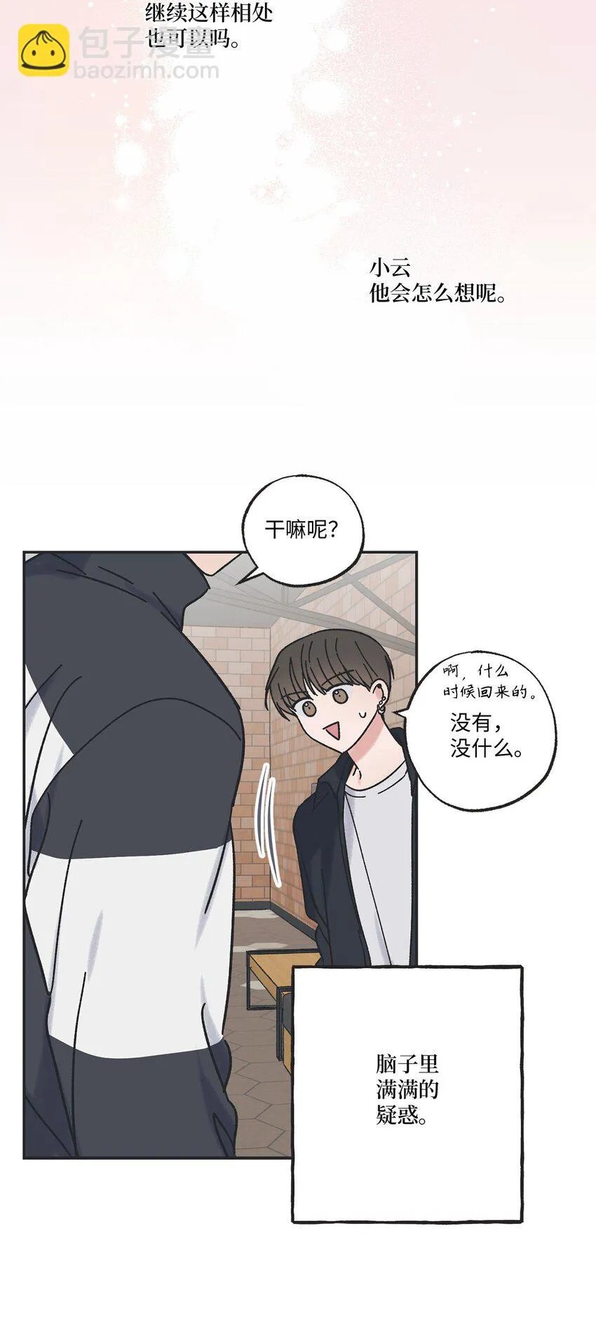 30 看电影 第59页