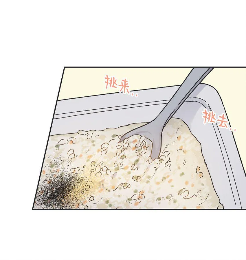 31 心动的感觉 第5页