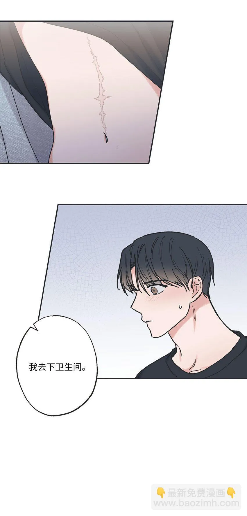 31 心动的感觉 第19页