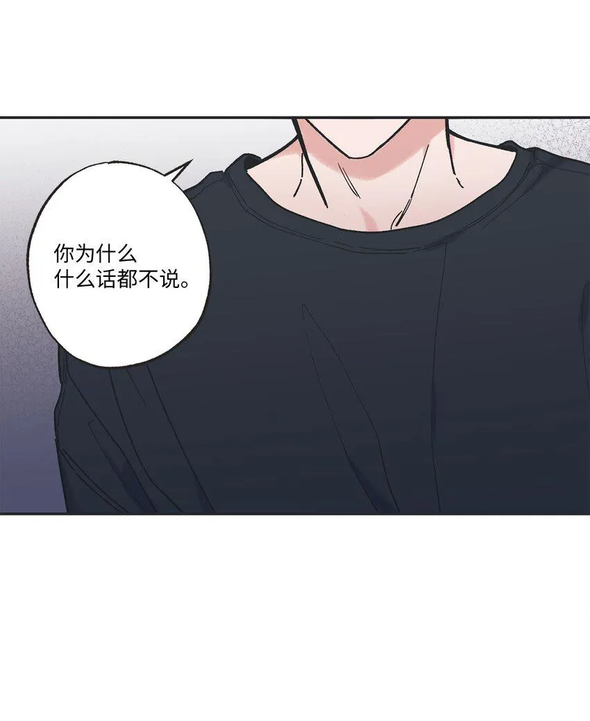 31 心动的感觉 第22页