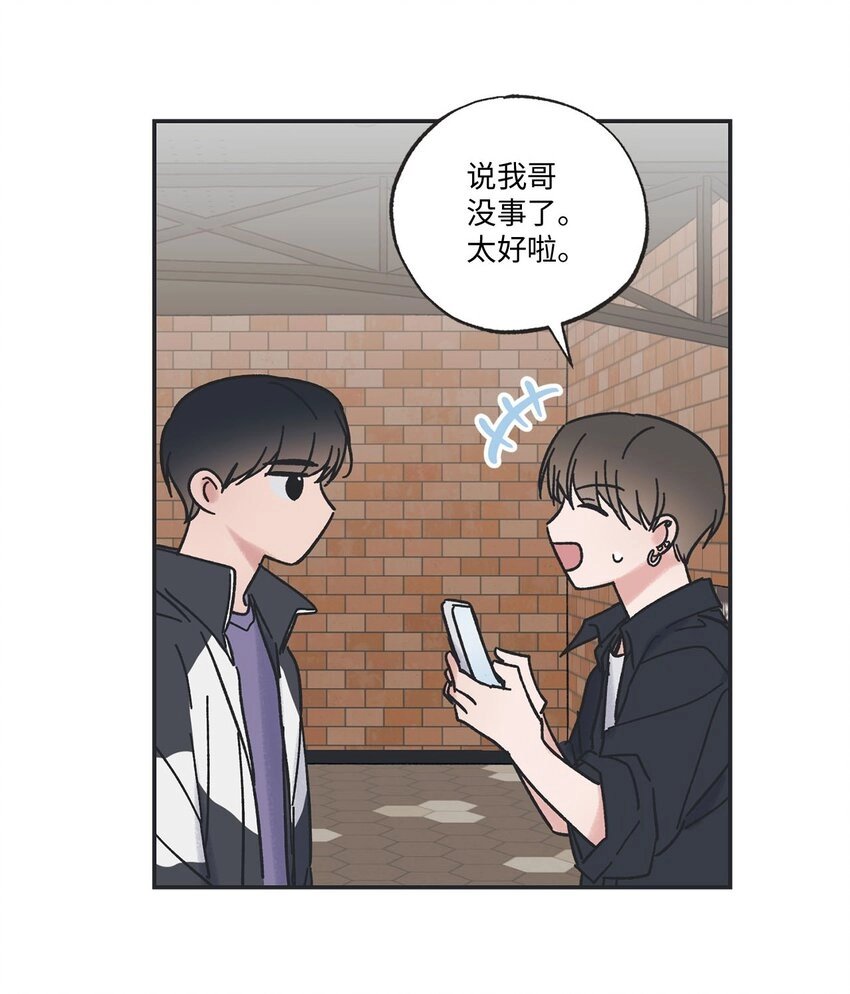 31 心动的感觉 第45页
