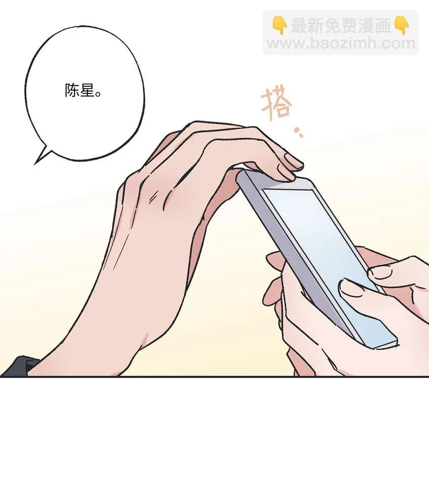 31 心动的感觉 第46页