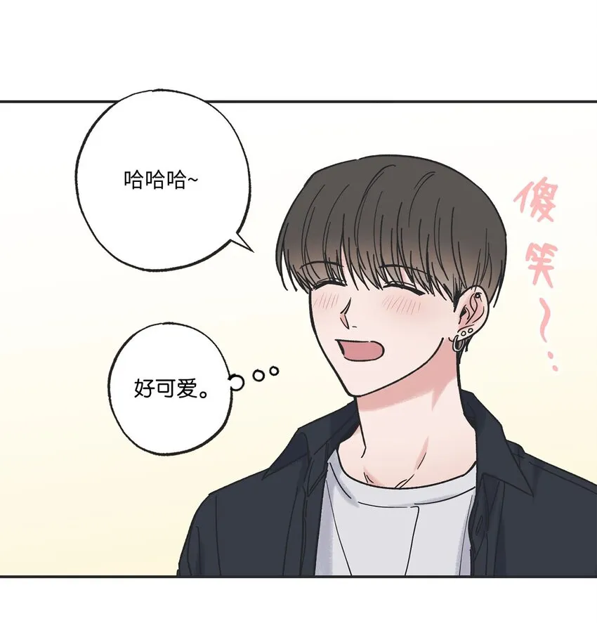 31 心动的感觉 第49页