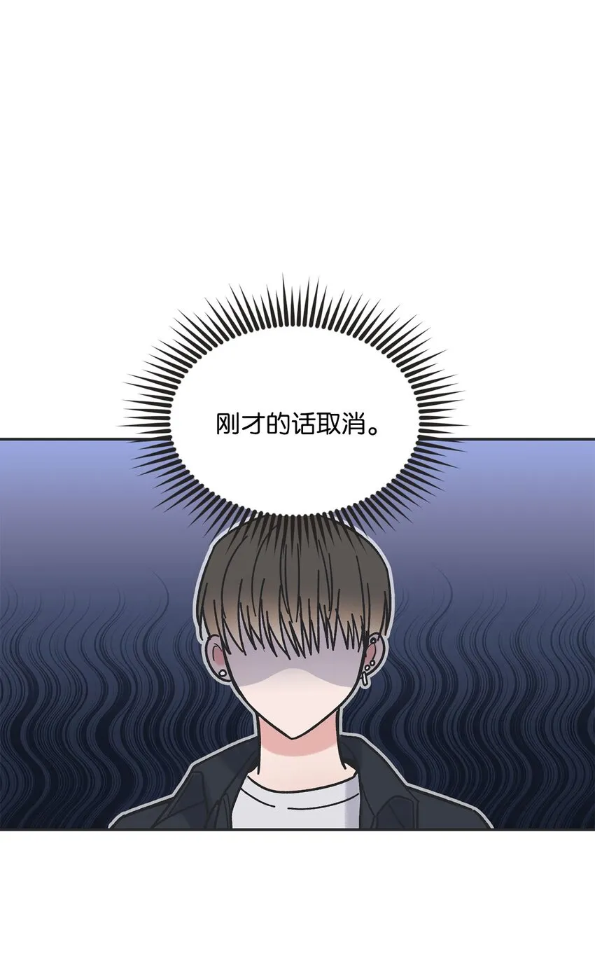 31 心动的感觉 第51页