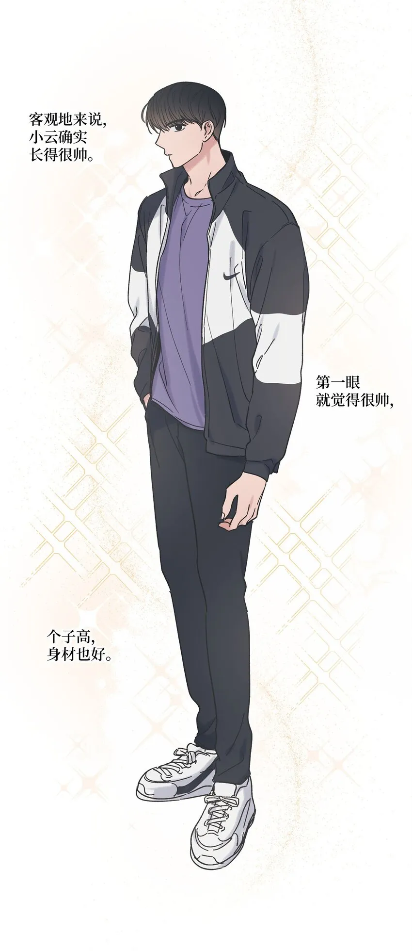 32 想让你喜欢我 第2页