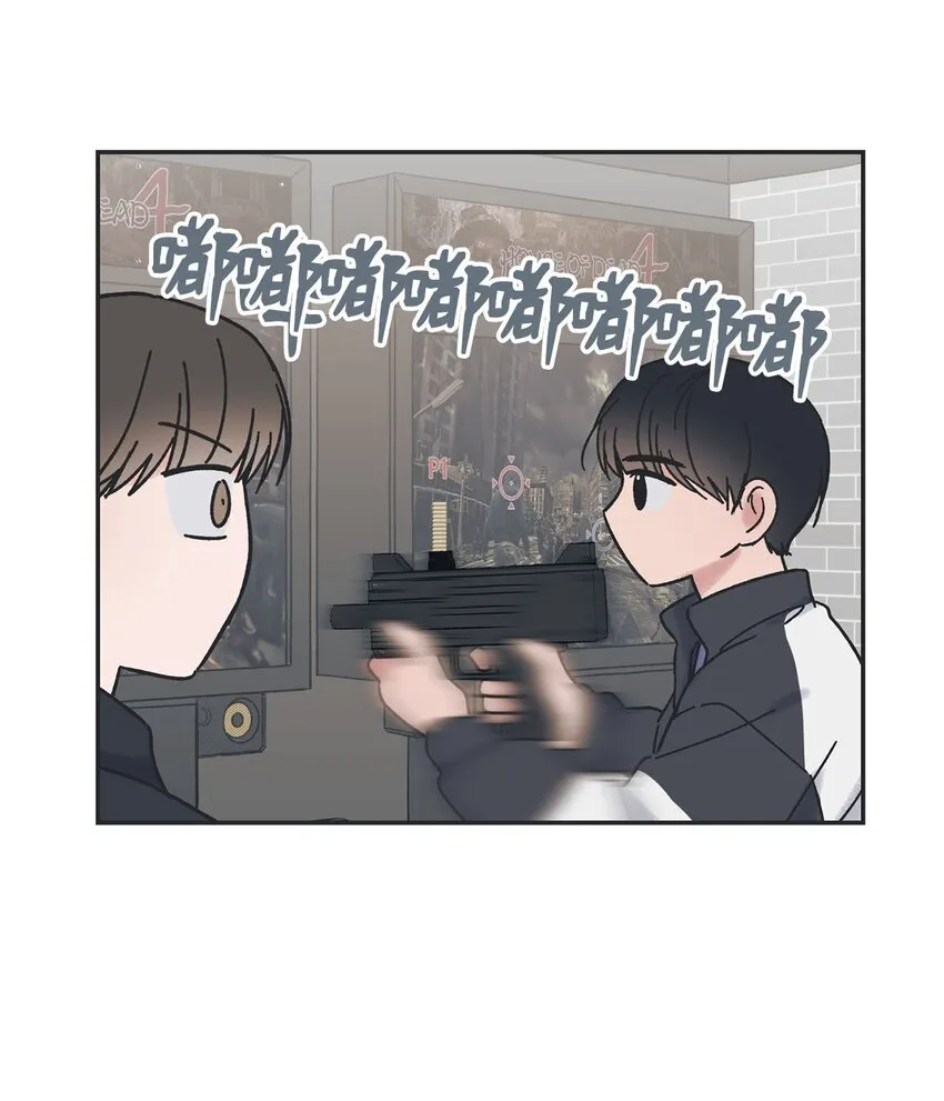 32 想让你喜欢我 第26页