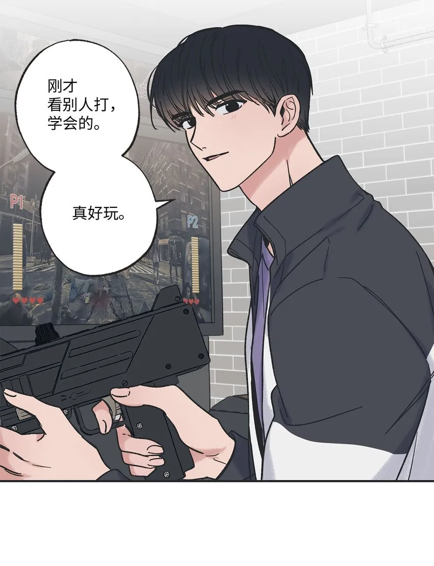 32 想让你喜欢我 第28页