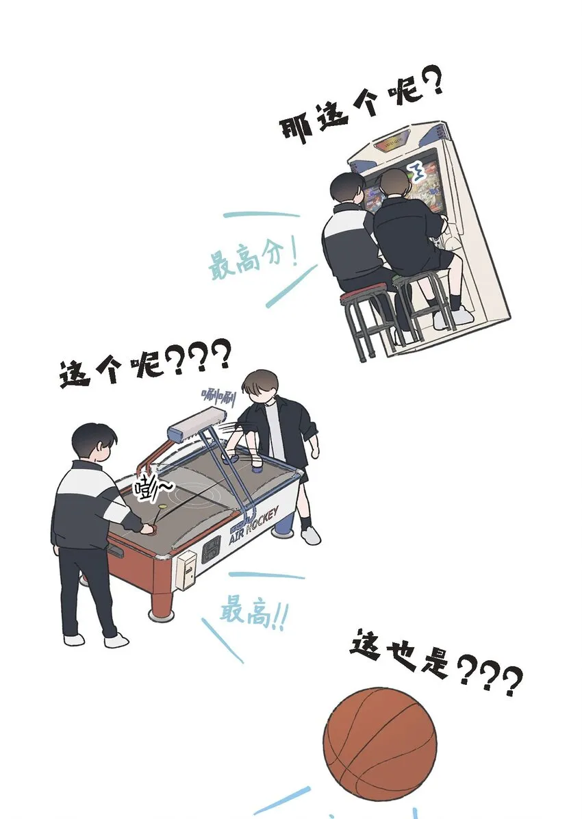 32 想让你喜欢我 第30页