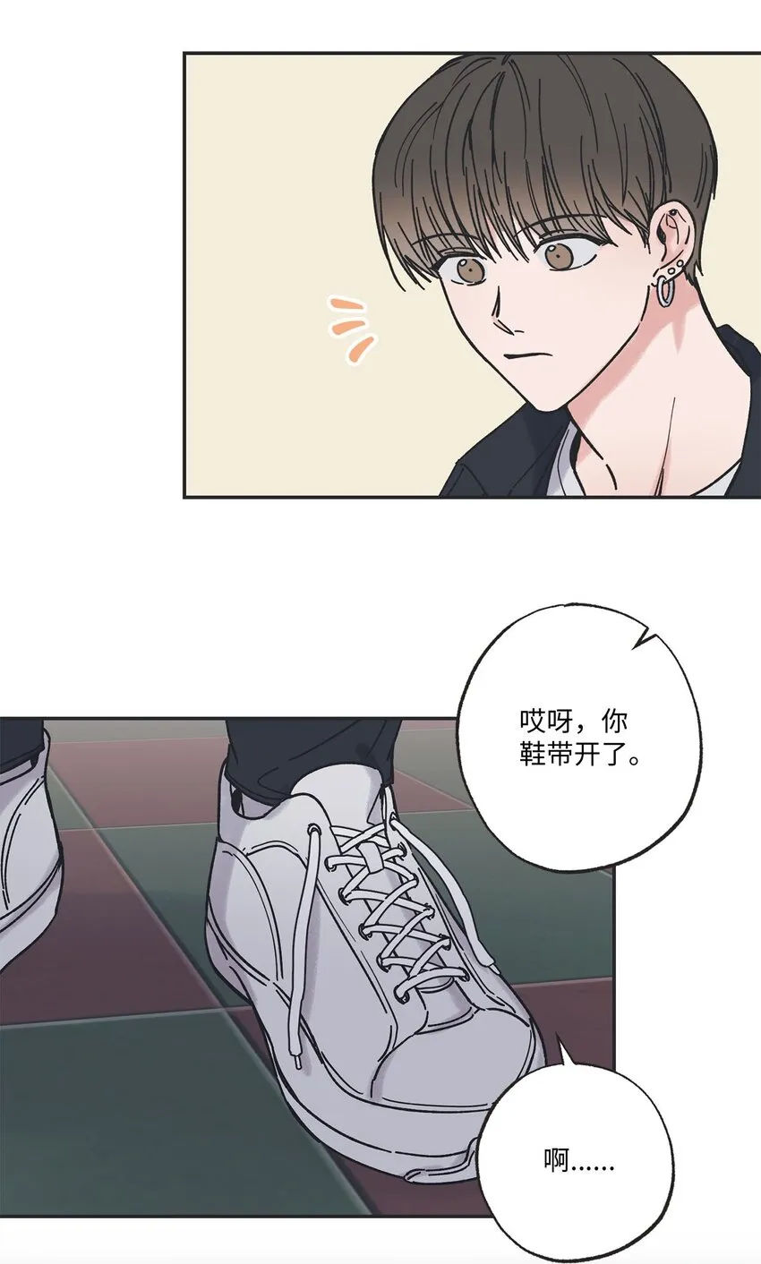 32 想让你喜欢我 第35页