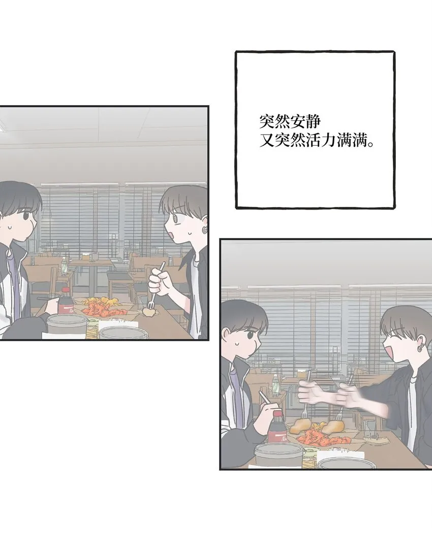 32 想让你喜欢我 第45页
