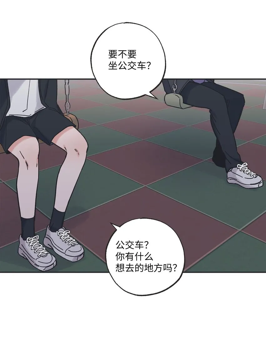 32 想让你喜欢我 第50页