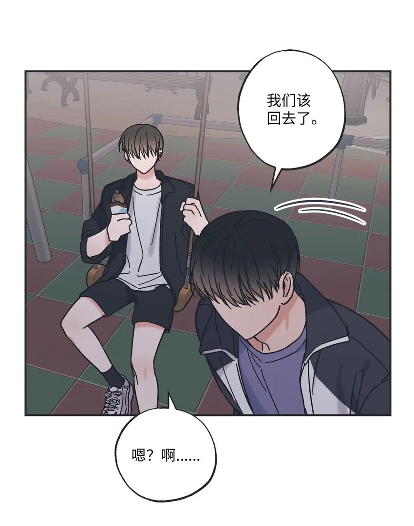32 想让你喜欢我 第61页