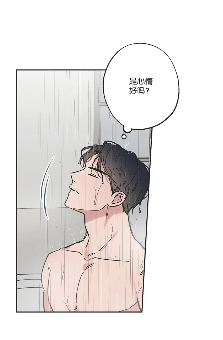 33 想抱抱你 第3页