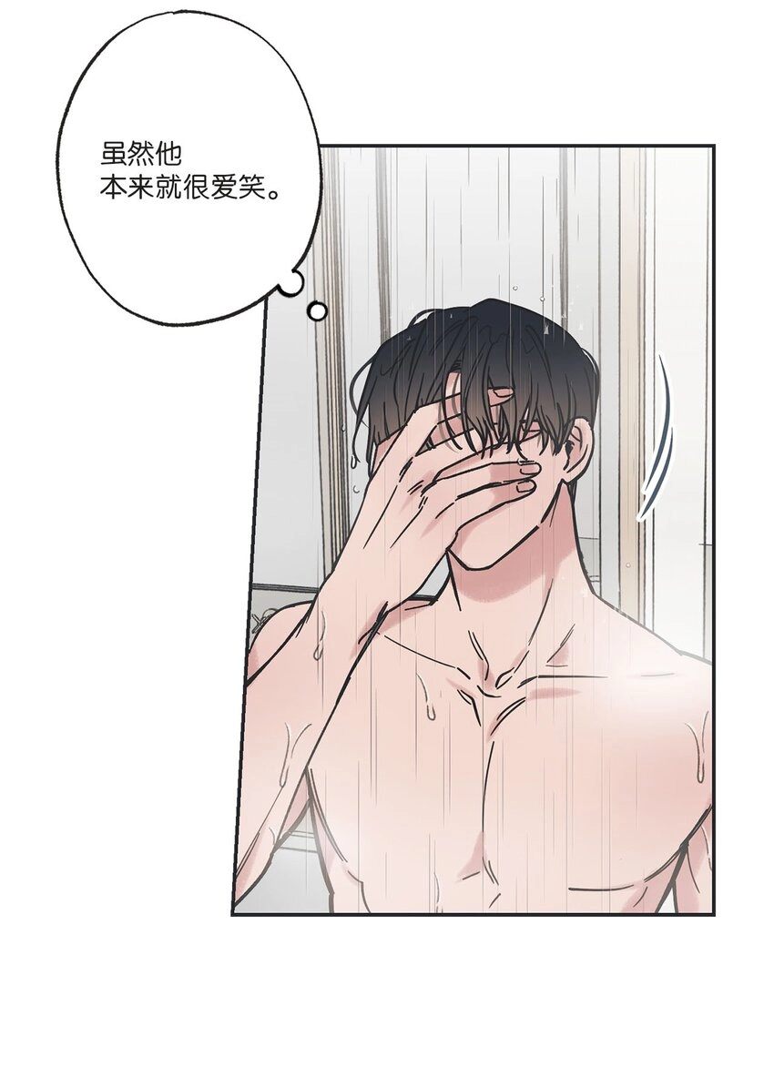 33 想抱抱你 第5页