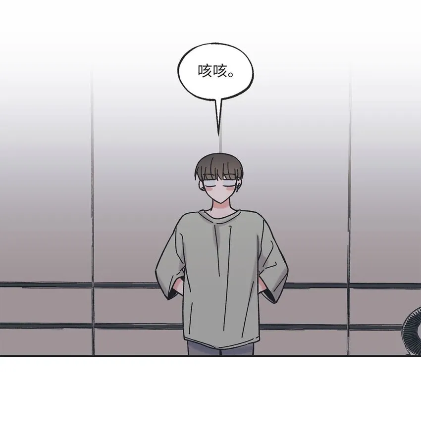 33 想抱抱你 第16页