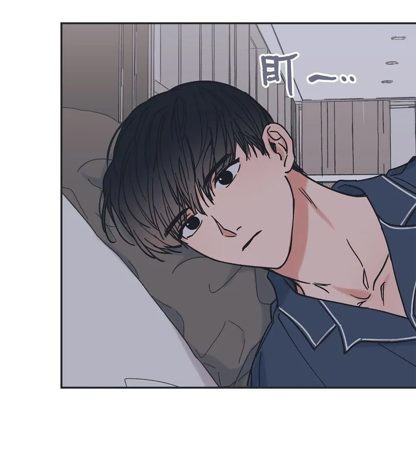 33 想抱抱你 第22页
