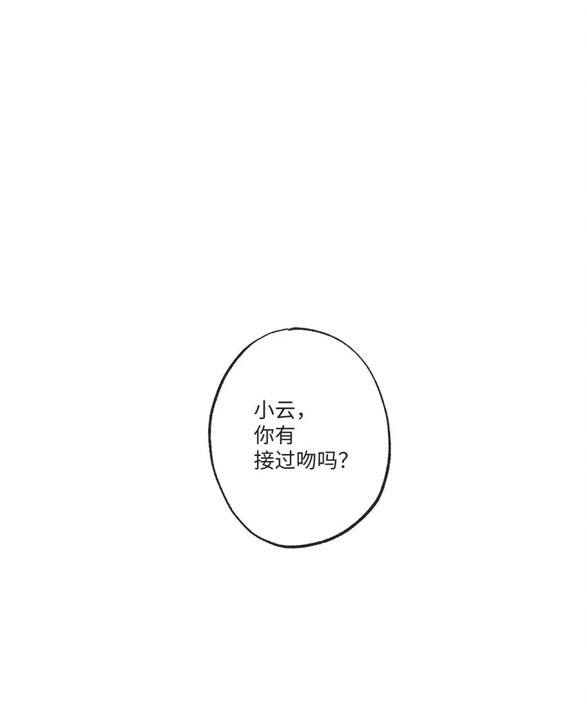 34 可以吻你吗 第1页