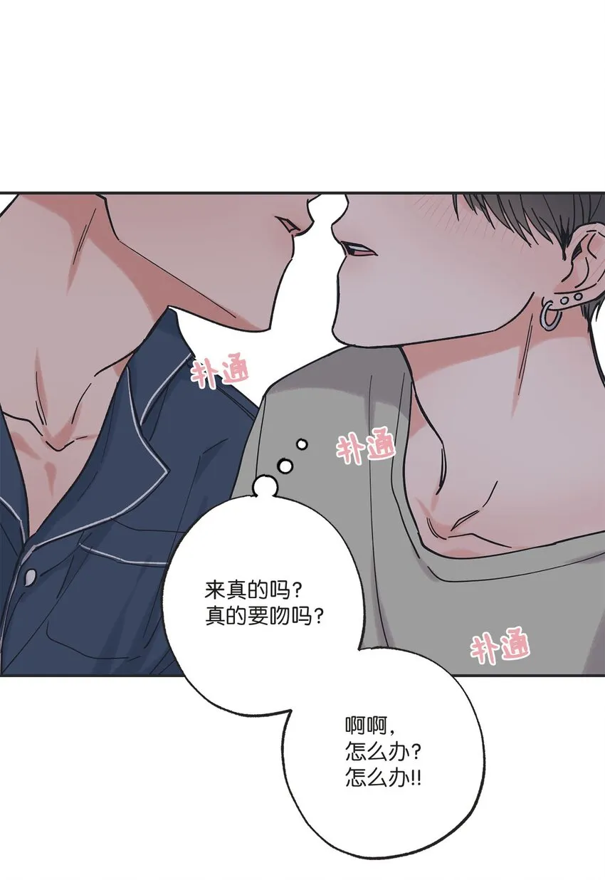 34 可以吻你吗 第19页