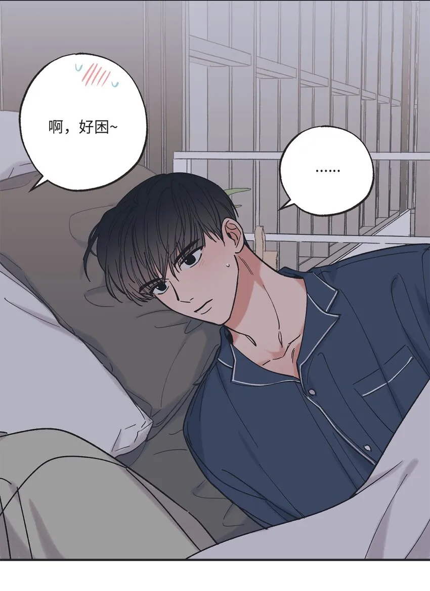 34 可以吻你吗 第26页