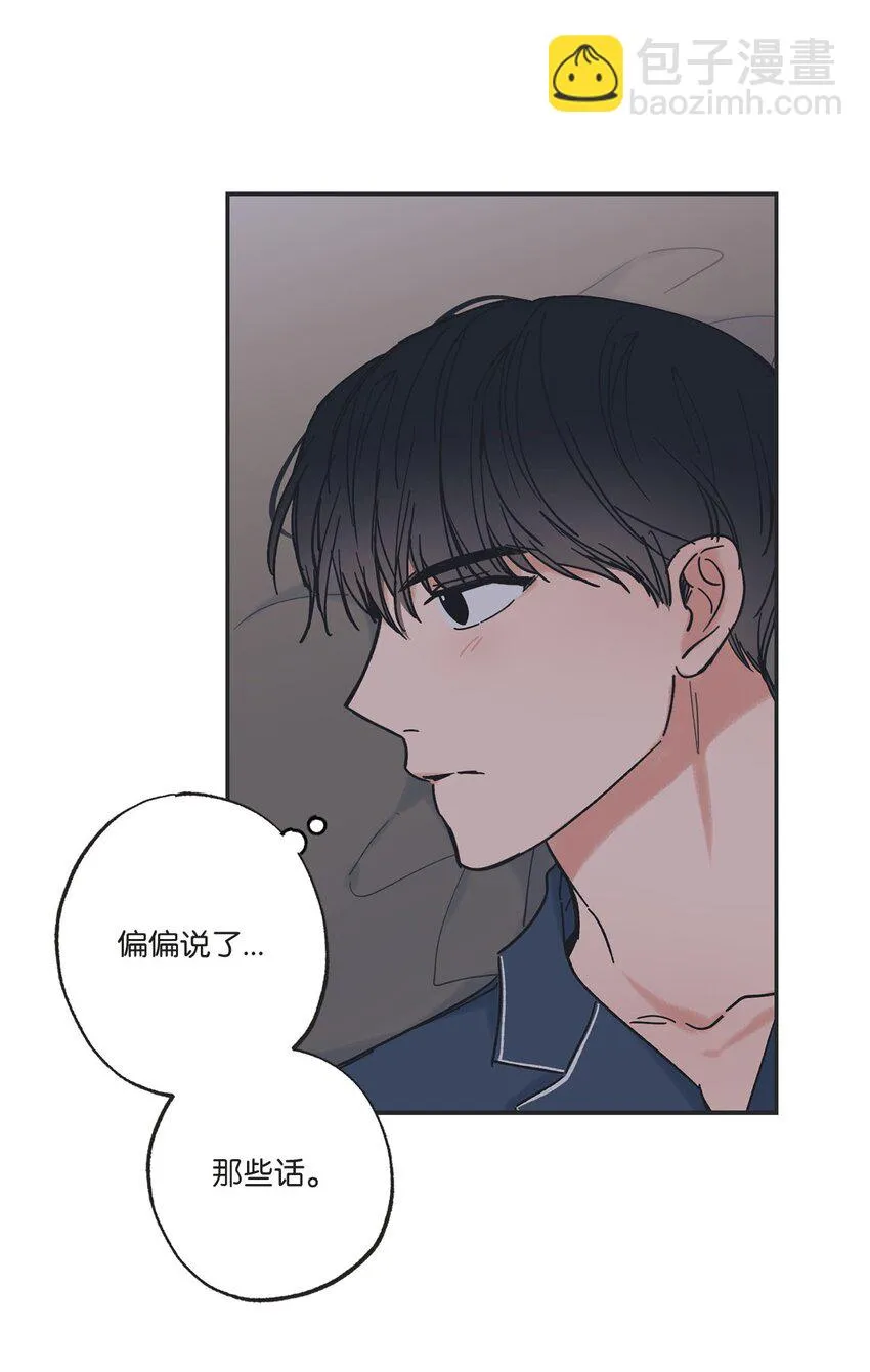 34 可以吻你吗 第32页