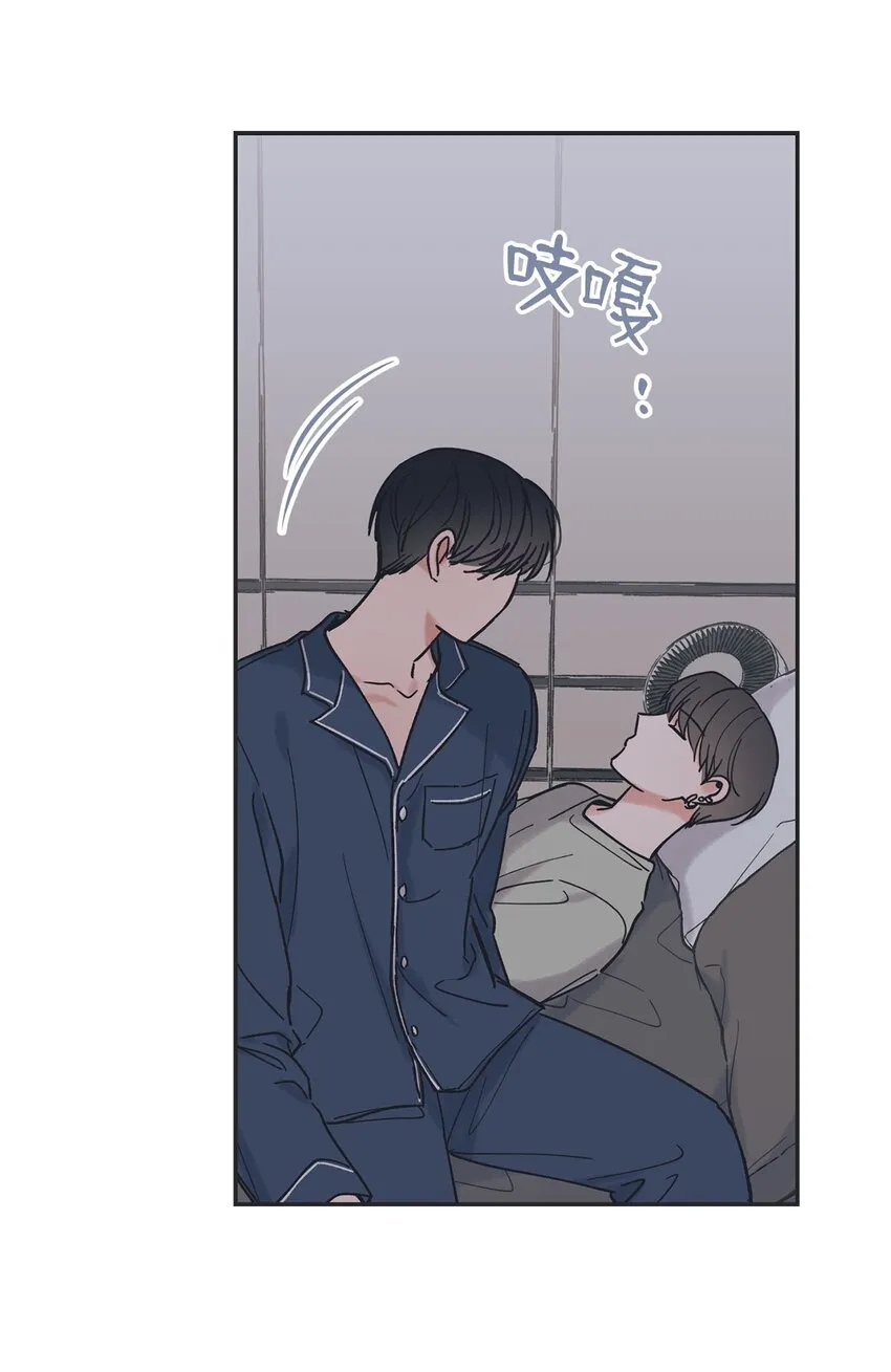 34 可以吻你吗 第49页