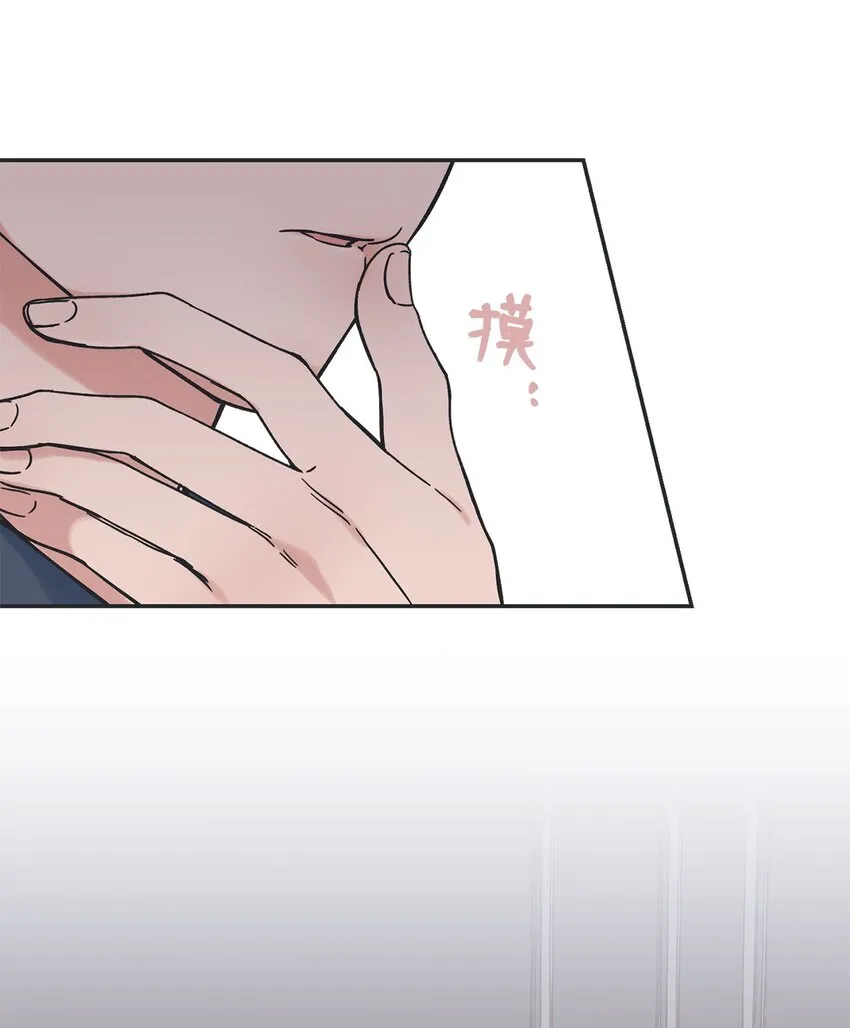 34 可以吻你吗 第50页