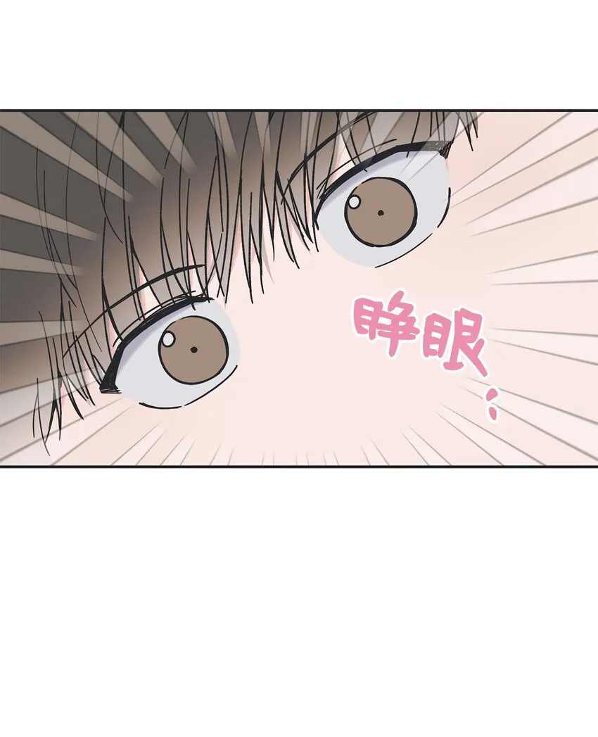 35 尝试坐车 第3页