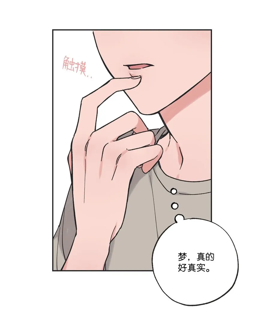 35 尝试坐车 第7页