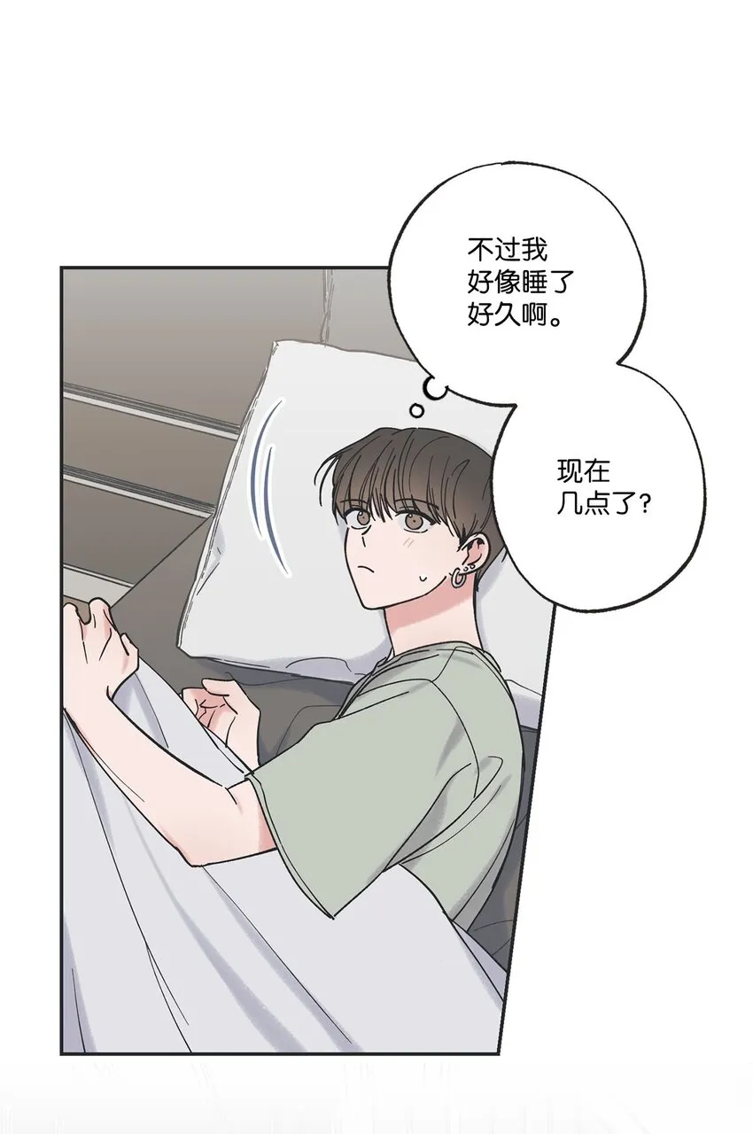 35 尝试坐车 第9页