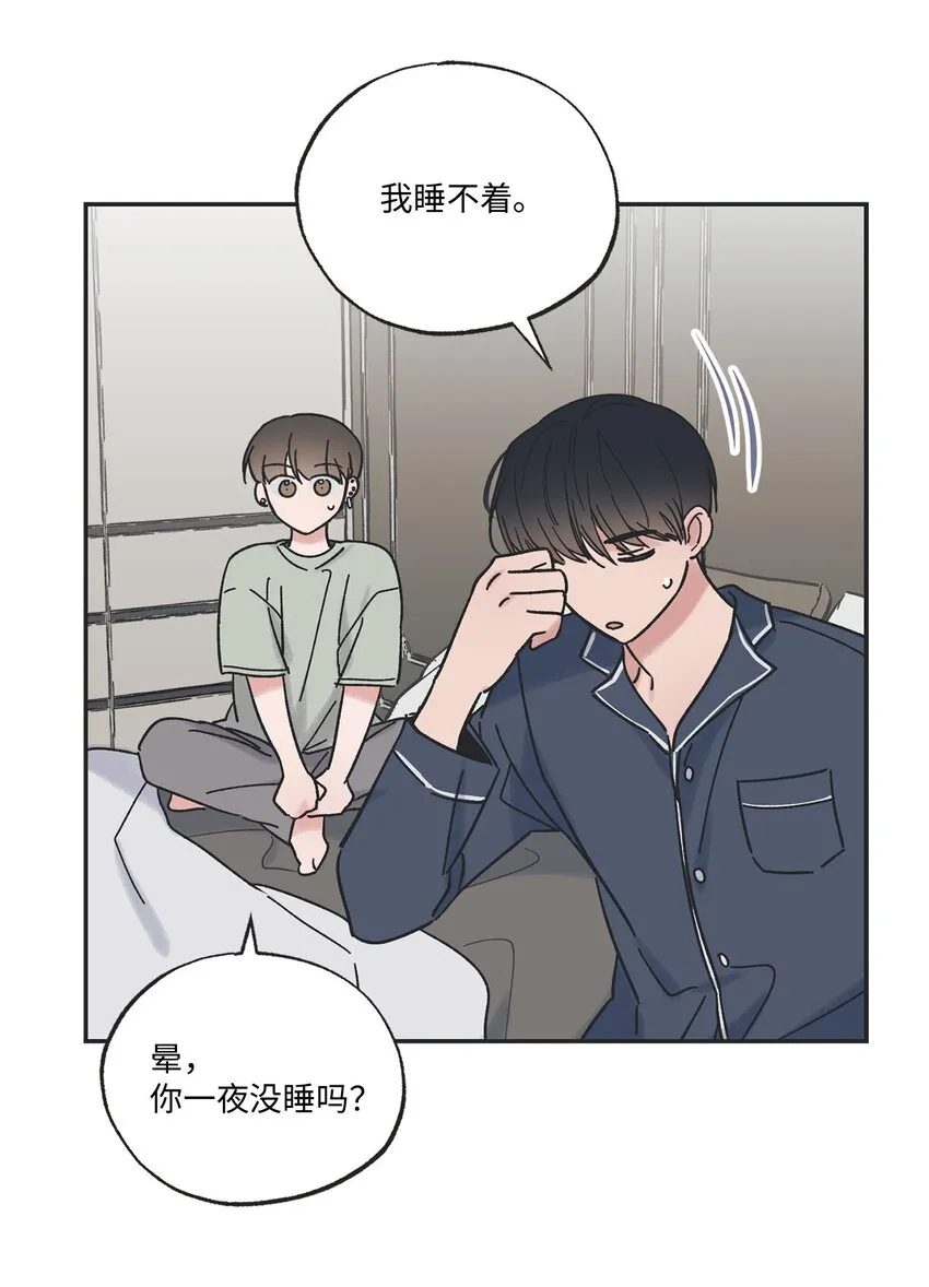 35 尝试坐车 第12页