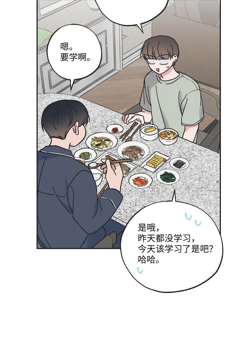 35 尝试坐车 第24页