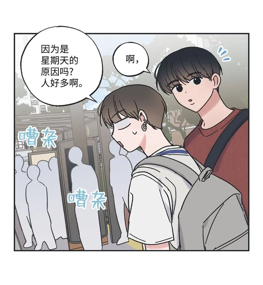 35 尝试坐车 第30页
