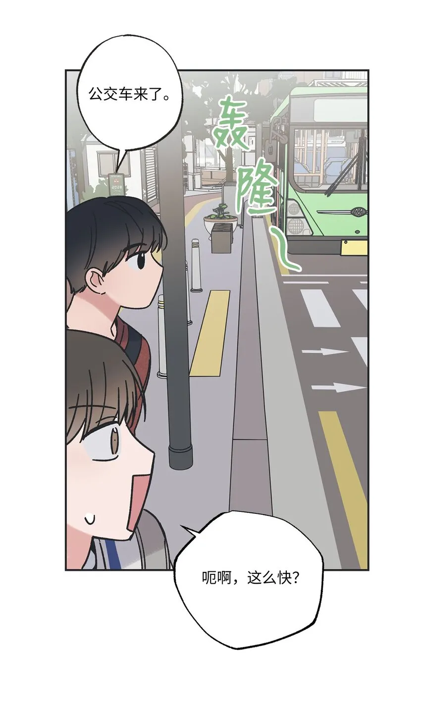 35 尝试坐车 第31页