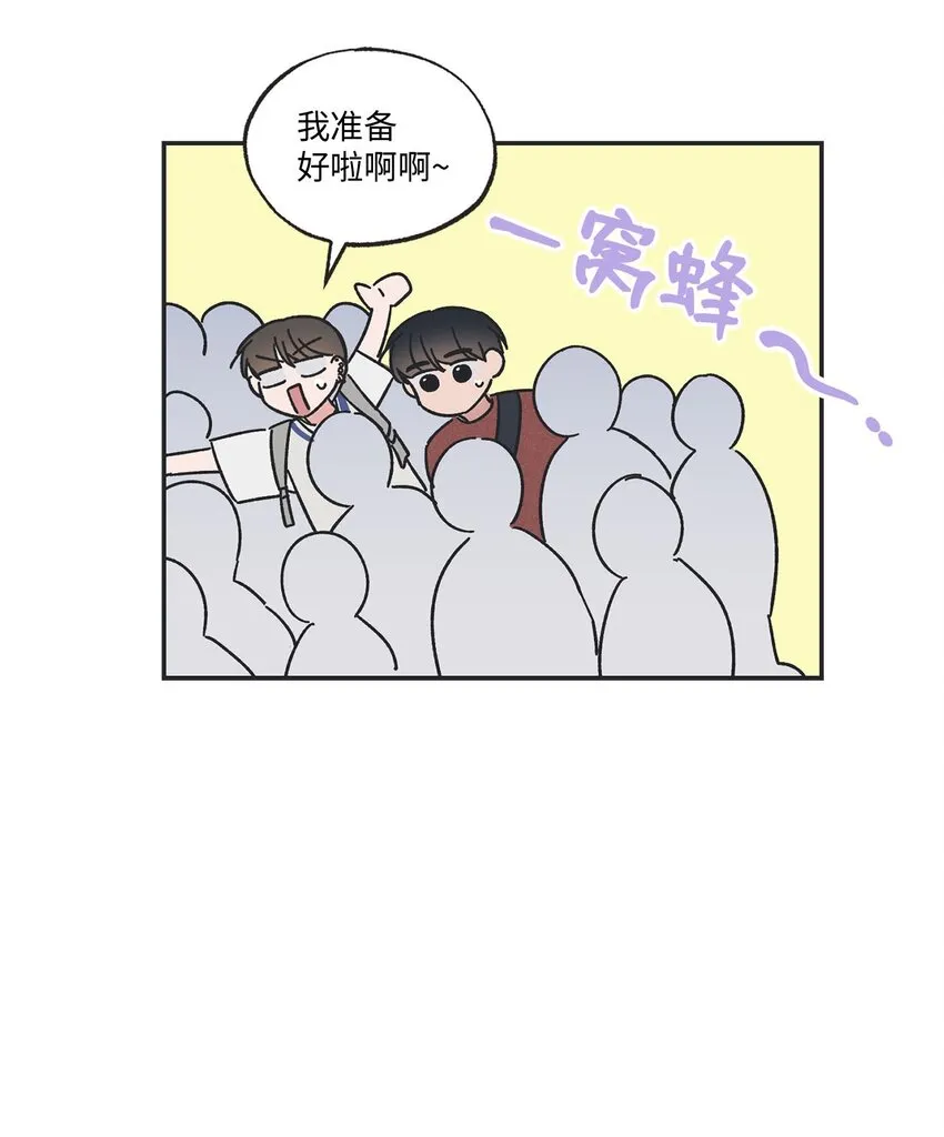 35 尝试坐车 第34页