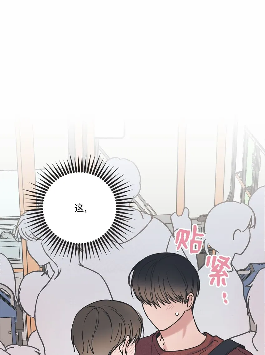 35 尝试坐车 第35页