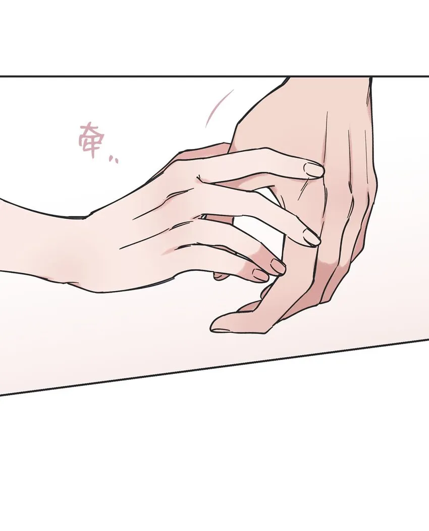 35 尝试坐车 第44页
