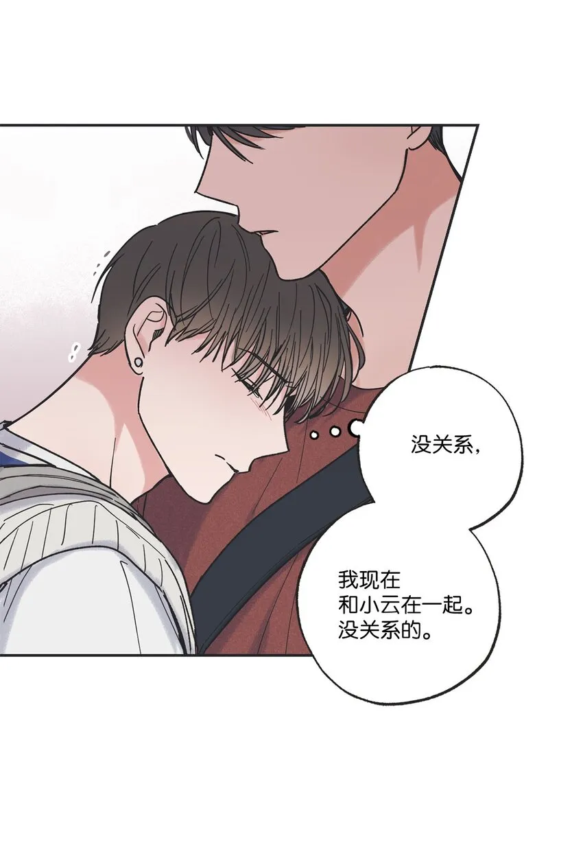 35 尝试坐车 第46页