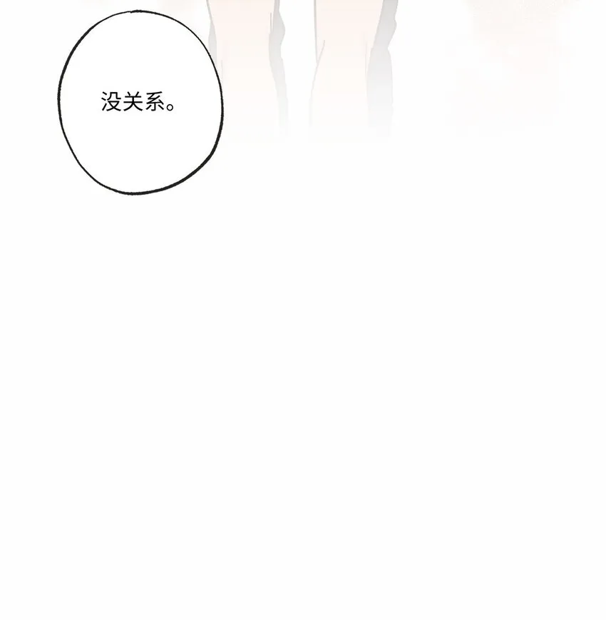 35 尝试坐车 第50页