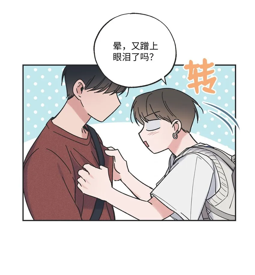 35 尝试坐车 第54页