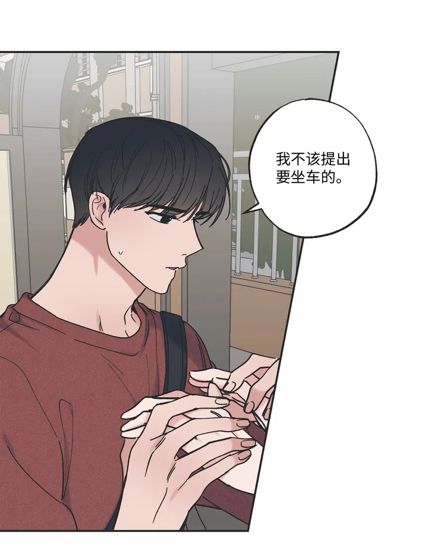 35 尝试坐车 第56页