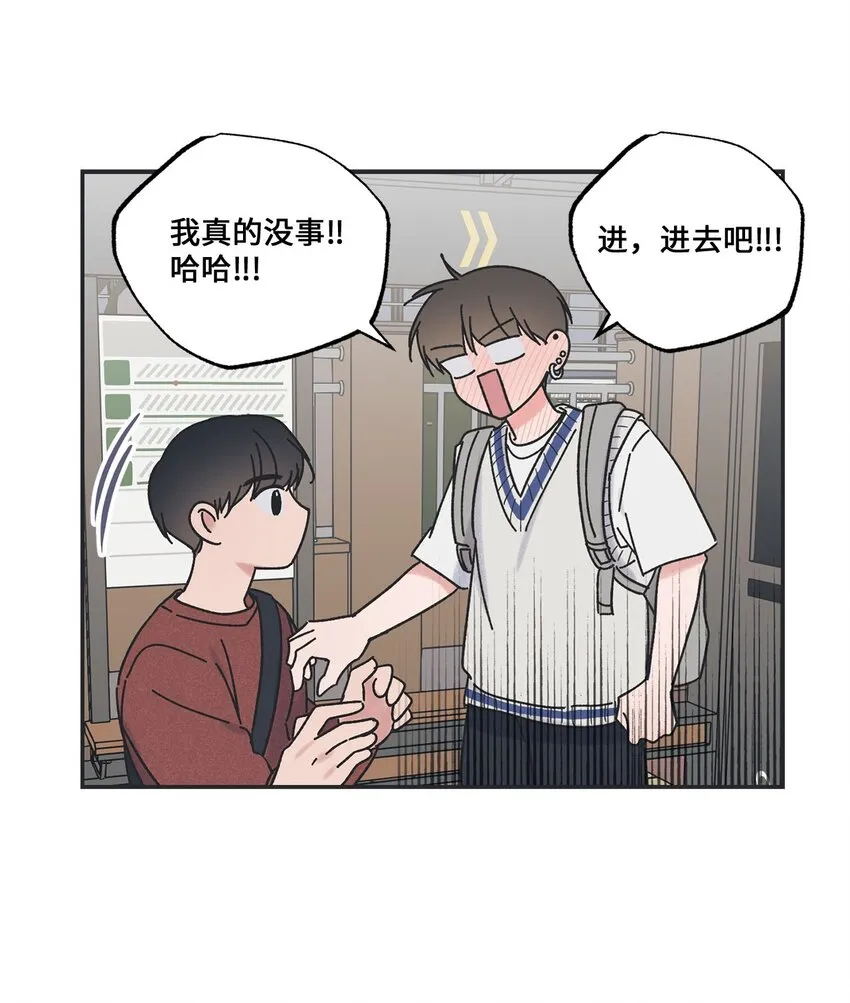 35 尝试坐车 第61页