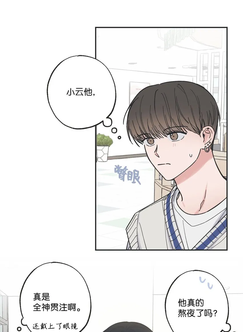 36 去图书馆 第5页