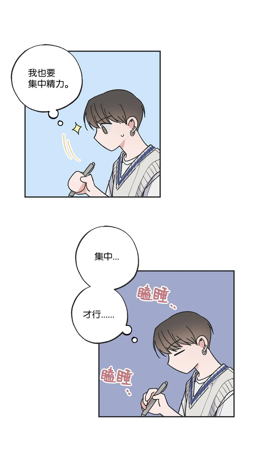 36 去图书馆 第7页