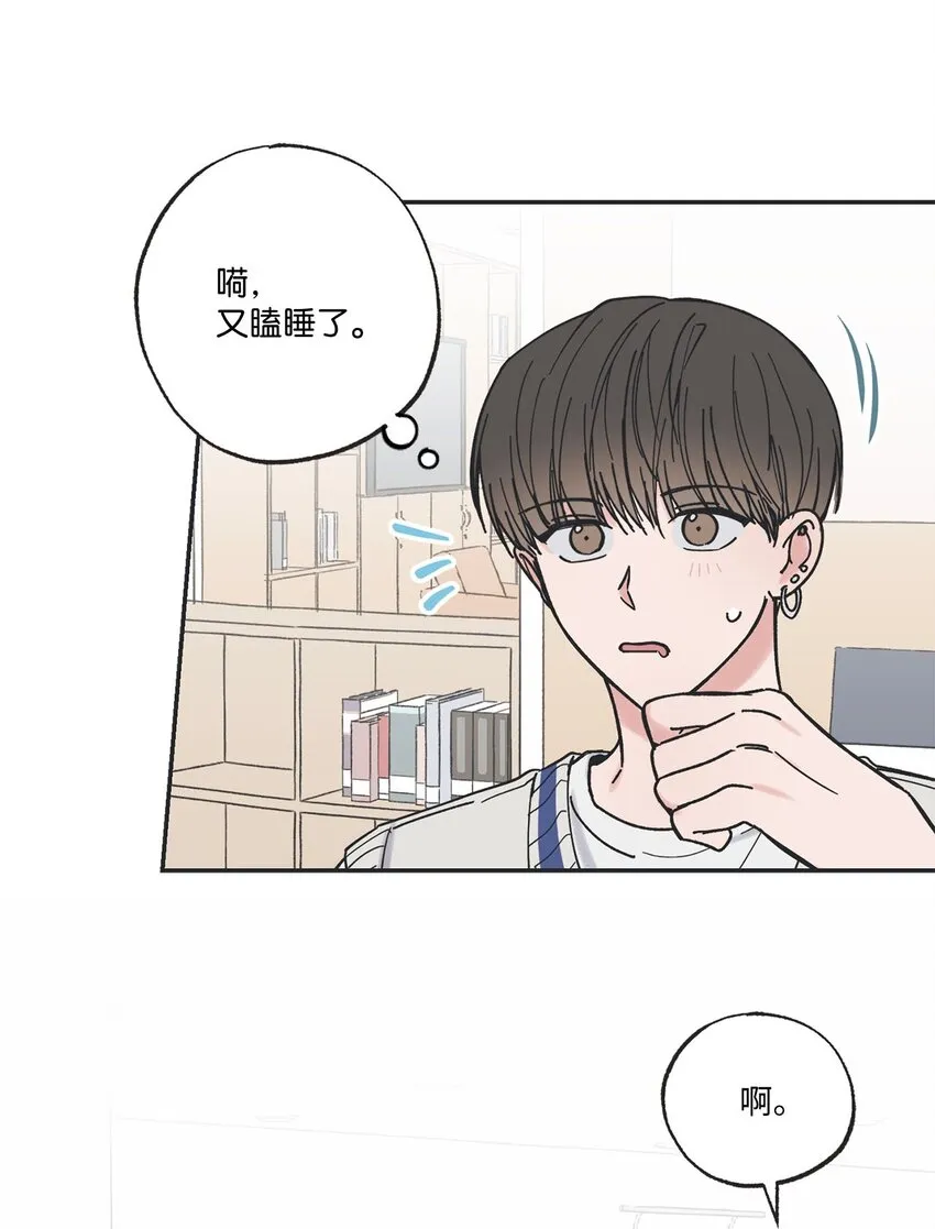 36 去图书馆 第8页