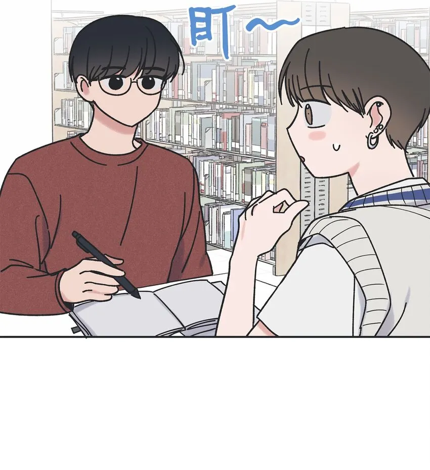 36 去图书馆 第9页